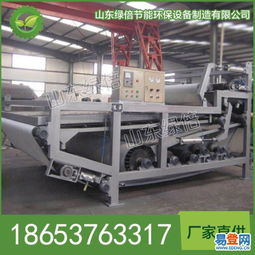 【带式压滤机,环保设备选型】-济宁 济宁周边易登网