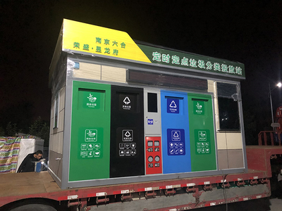 垃圾分类房系列