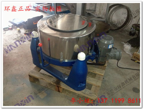 供应从化离心脱水机 环保节能 精品设备 正品