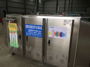 【环保设备/设备价格报价-环保设备批发/废气处理设备报价】- 