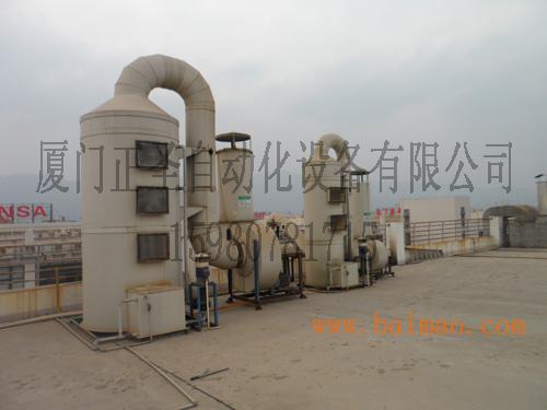 福州废气处理装置 价位合理的废气处理设备价格怎么样,福州废气处理装置 价位合理的废气处理设备价格怎么样生产厂家,福州废气处理装置 价位合理的废气处理设备价格怎么样价格