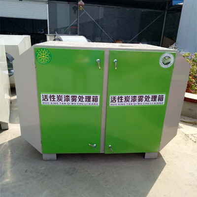 银冠 活性炭漆雾处理箱图片_高清图_细节图-济南银冠环保设备 -
