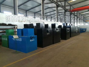 乡镇工厂生活污水处理设备厂家价格优惠，助力环保建设