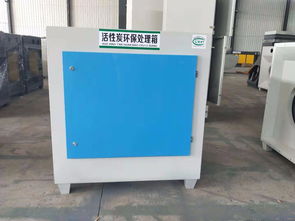 吴江60000风量活性碳吸附箱的尺寸规格与环保设备特性