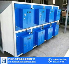 华康环保厂家 专业批发供应uv光氧催化设备，助力环保事业